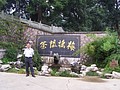 P1010227.JPG