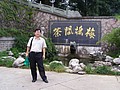 P1010228.JPG