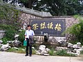 P1010229.JPG