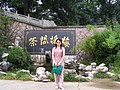 P1010231.JPG