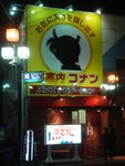 DSC02092.JPG