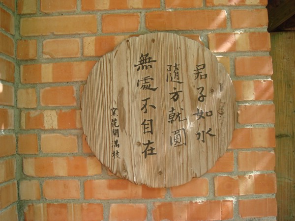 DSC02734.JPG