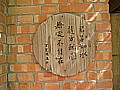 DSC02734.JPG