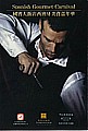 DSC01624.jpg