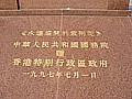 DSC03436.JPG