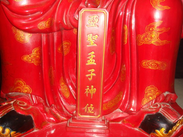 DSC03716.JPG