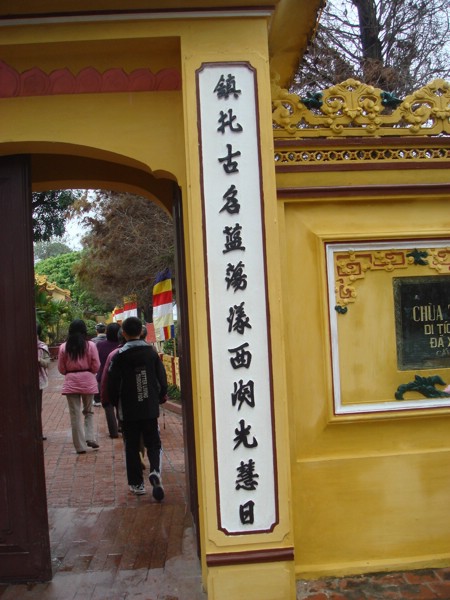 DSC03764.JPG