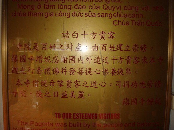 DSC03774.JPG