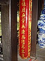 DSC03587.JPG