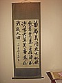 DSC03666.JPG