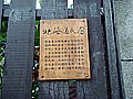 DSC03856.JPG