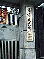 DSC03857.JPG