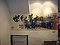 DSC03888.JPG
