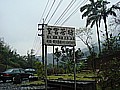 DSC03898.JPG