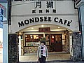 DSC03918.JPG