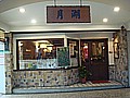 DSC03919.JPG