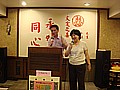 DSC03994.JPG