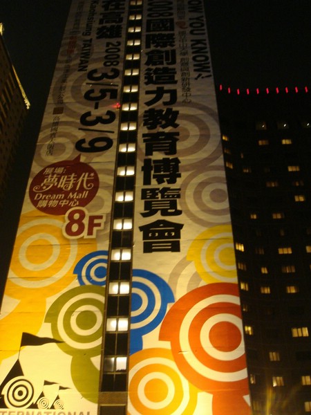 DSC04044.JPG