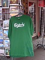 DSC04459.JPG