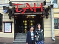 DSC05634.JPG