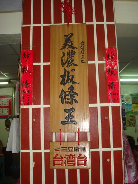 DSC05930.JPG