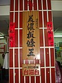 DSC05930.JPG