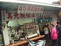 DSC05933.JPG