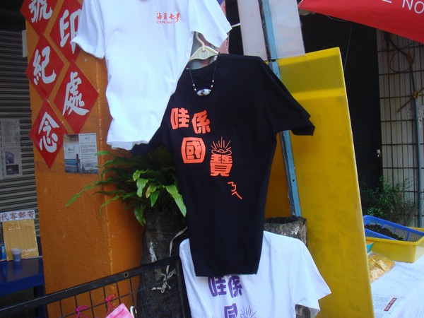DSC06023.JPG