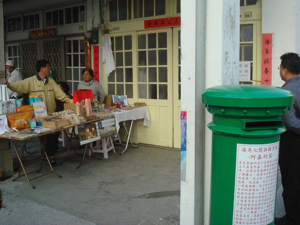 DSC06039.JPG