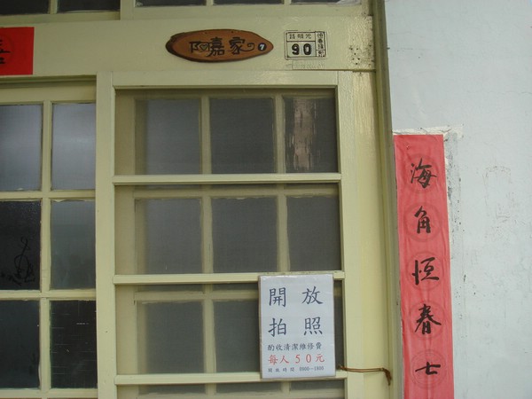 DSC06042.JPG