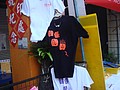 DSC06023.JPG