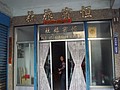 DSC06029.JPG