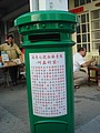 DSC06035.JPG