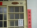 DSC06042.JPG