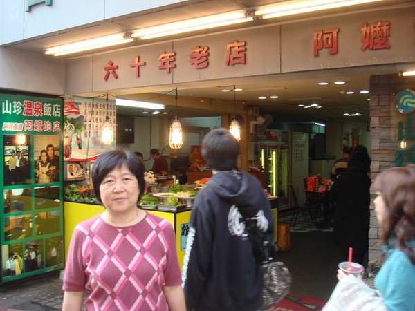 DSC06392.JPG