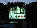 DSC06346.JPG