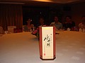 DSC06561.JPG