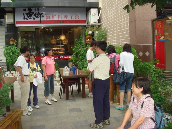 DSC06638.JPG