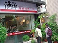 DSC06629.JPG