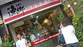 DSC09346.JPG