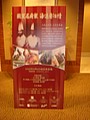 DSC07768.JPG