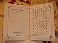 DSC07776.JPG