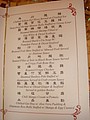 DSC07777.JPG