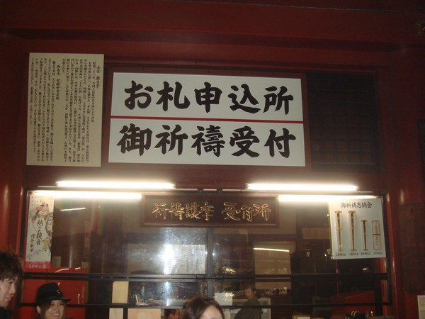 DSC07908.JPG