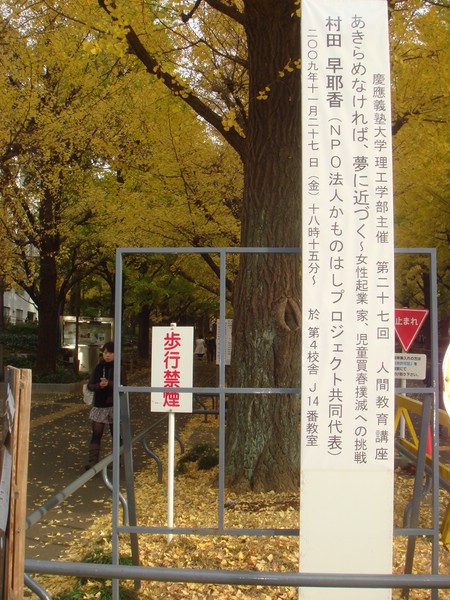 DSC07962.JPG