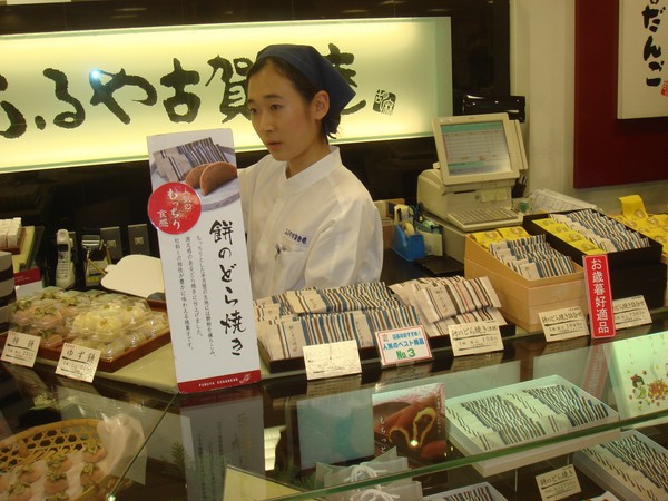 DSC07963.JPG