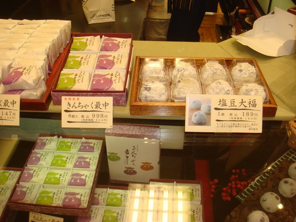 DSC07964.JPG