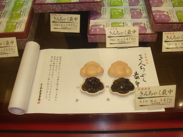DSC07965.JPG