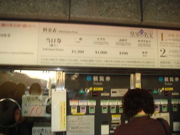 DSC07985.JPG