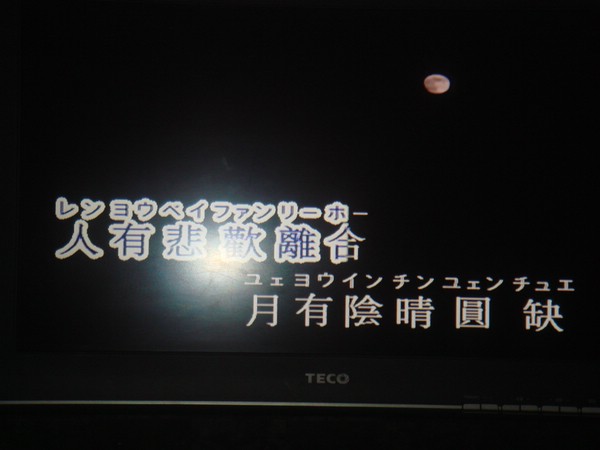 DSC08080.JPG